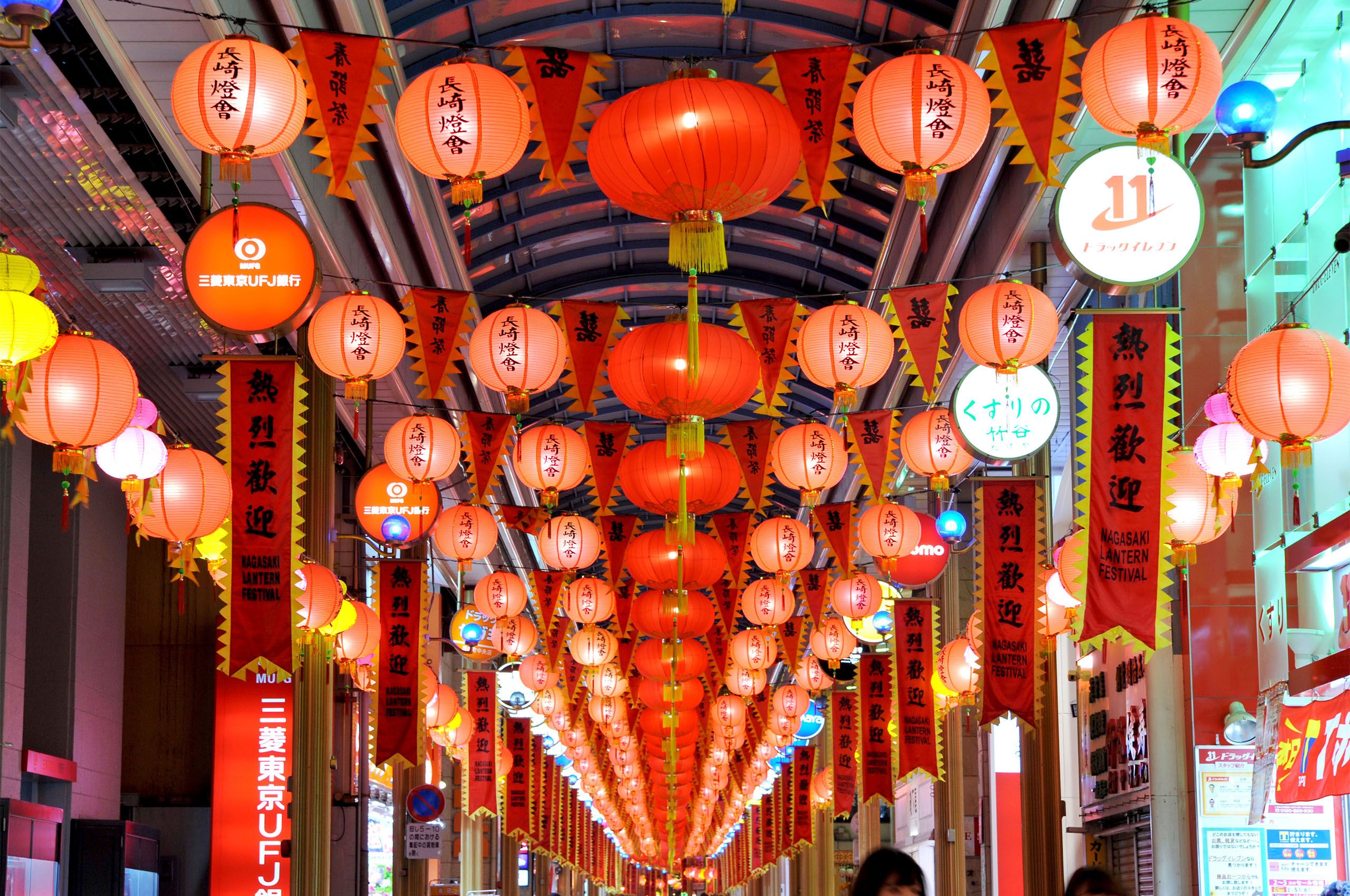 Chinese lanterns. Chinatown and japanese street holiday red lamp