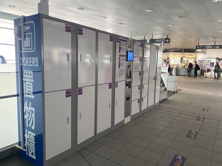 Taoyuan Metro Lockers