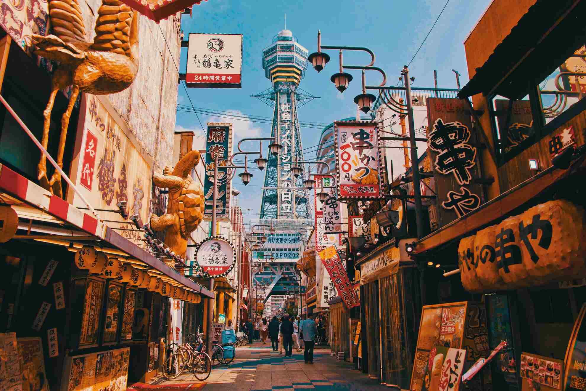 2. Osaka.jpg