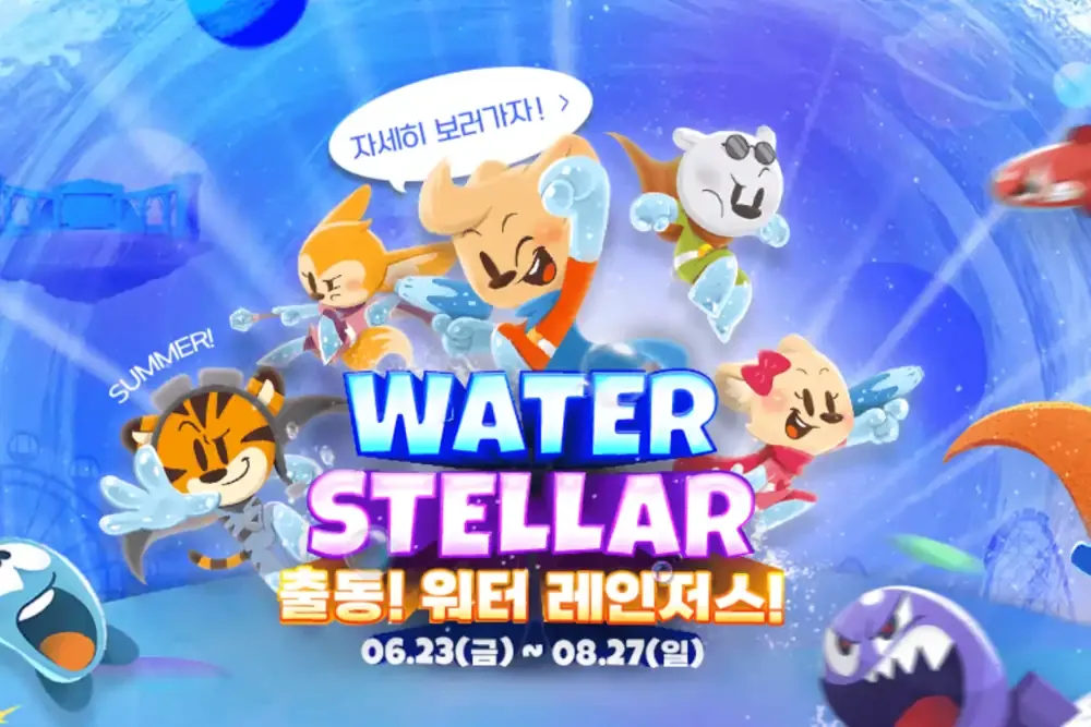 Colorful cartoon poster for Everland’s 2023 Summer Water Fun Festival in Korea, featuring Water Stellar Rangers and event dates.