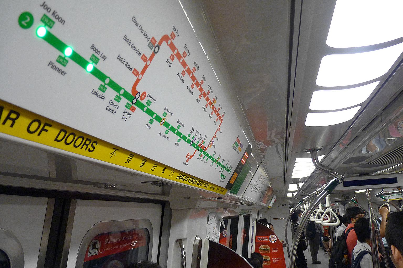 MRT Green Line