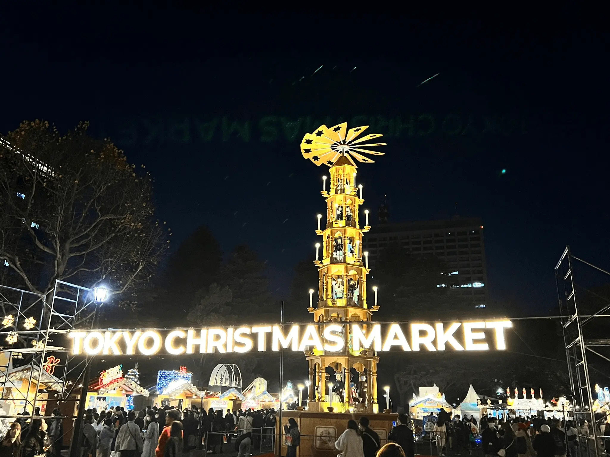 Tokyo Christmas Market