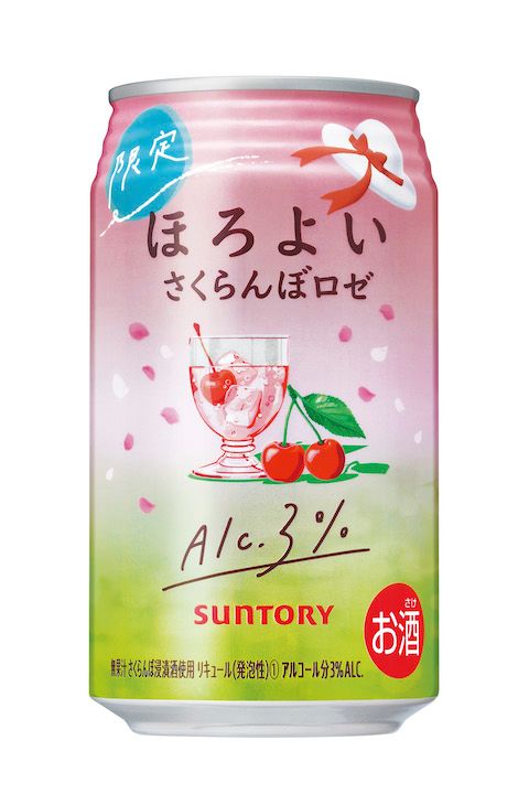 Source: Suntory