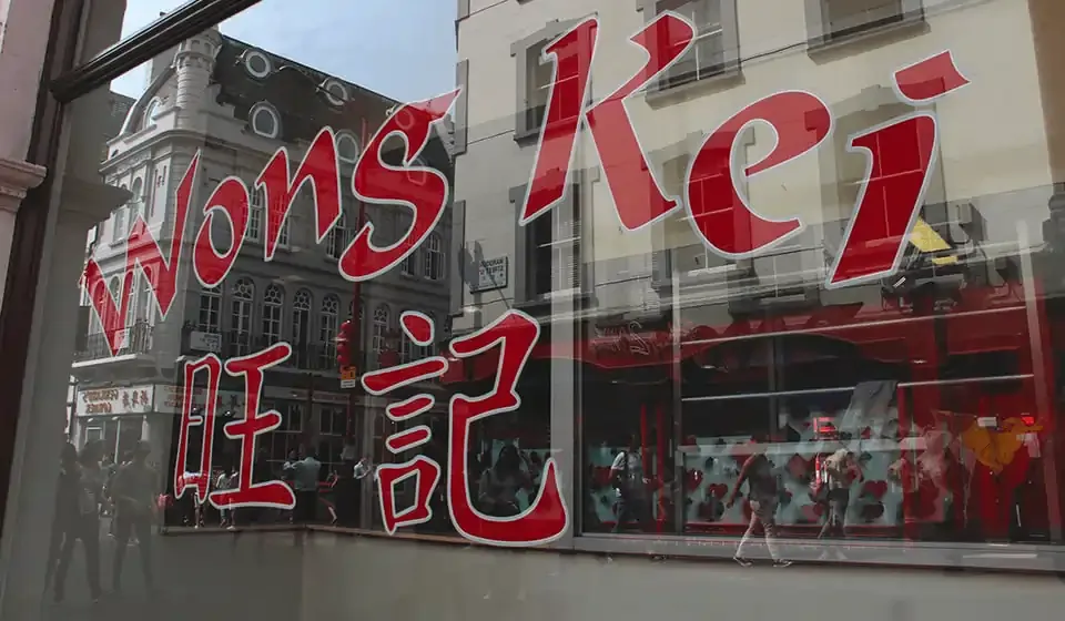 Source: Chinatown London