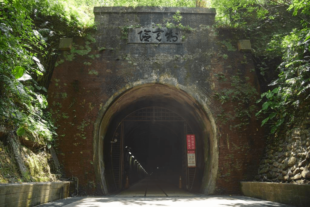 Old Caoling Tunnel | Source: Taiwan.net