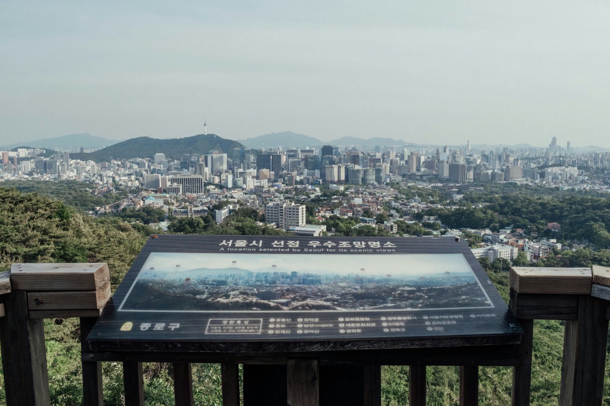 Worlds hardest cities to navigate_Seoul