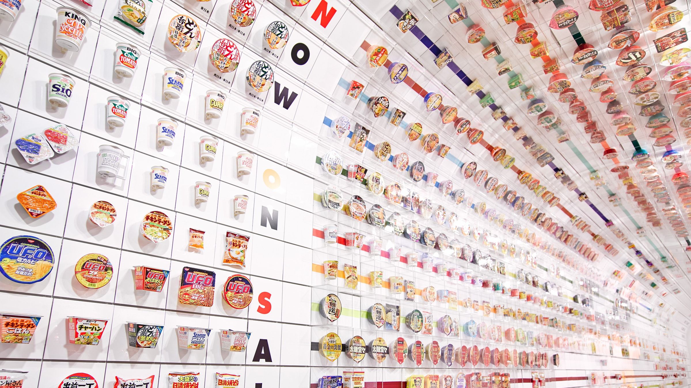 Nissin Cup Noodles Museum Tunnel